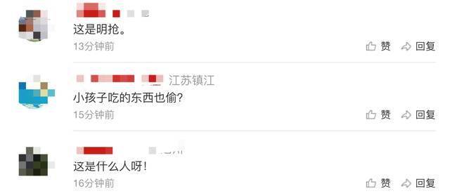 大妈拿走孩子零食！