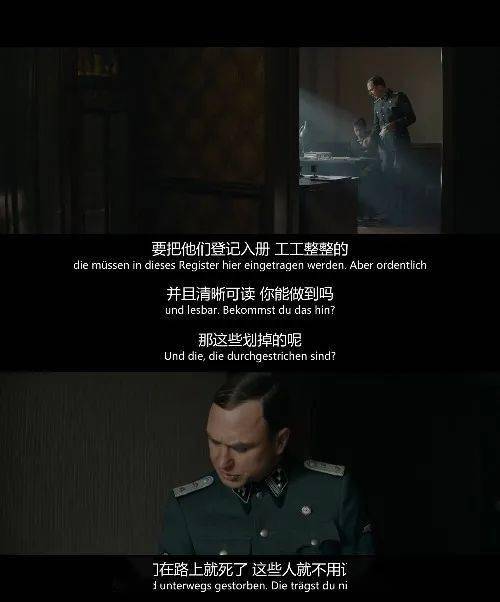 拉斯·艾丁格饰演的德国军官klaus koch是个十分复杂又立体的人物,他