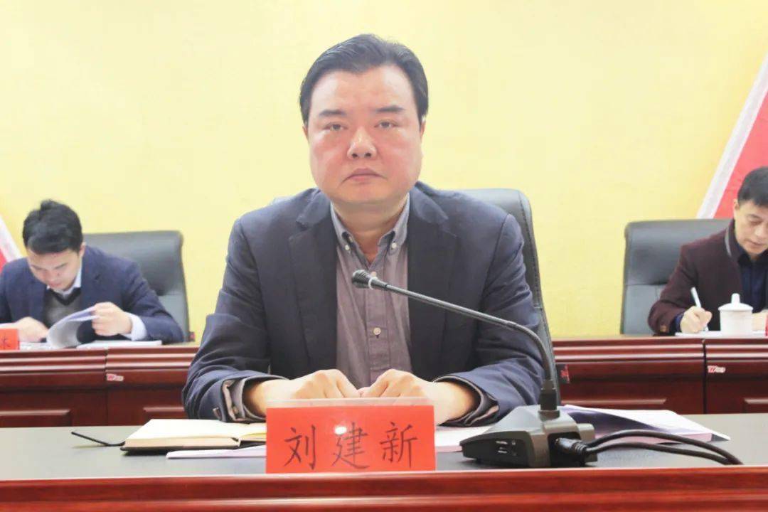 镇远县召开产业发展和产业大招商暨优化营商环境工作会议