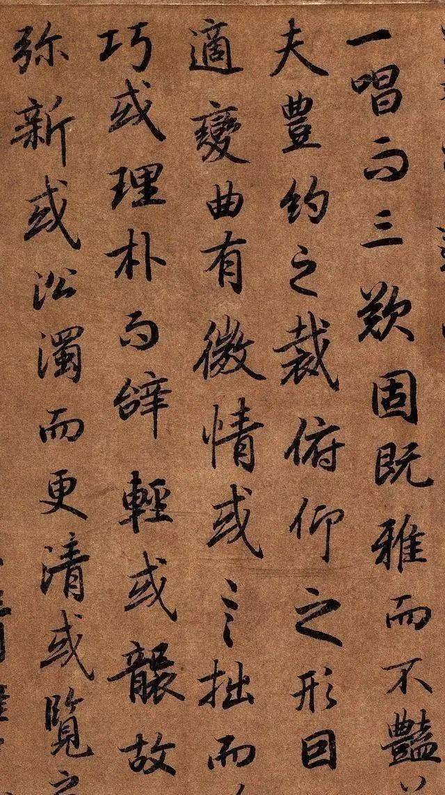 一件唐朝的"国宝级行书",写得比兰亭序还美,永被禁止出境展览!