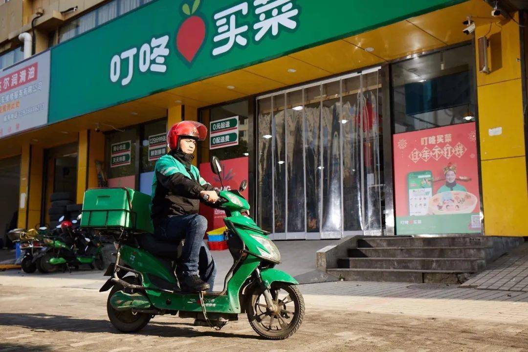 "叮咚买菜"的焦虑症