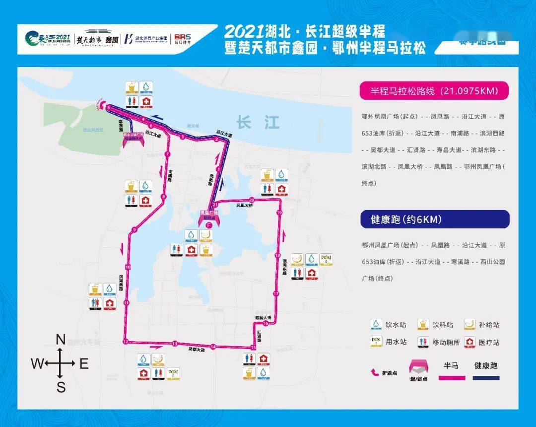 2021湖北长江超级半程马拉松路线图发布