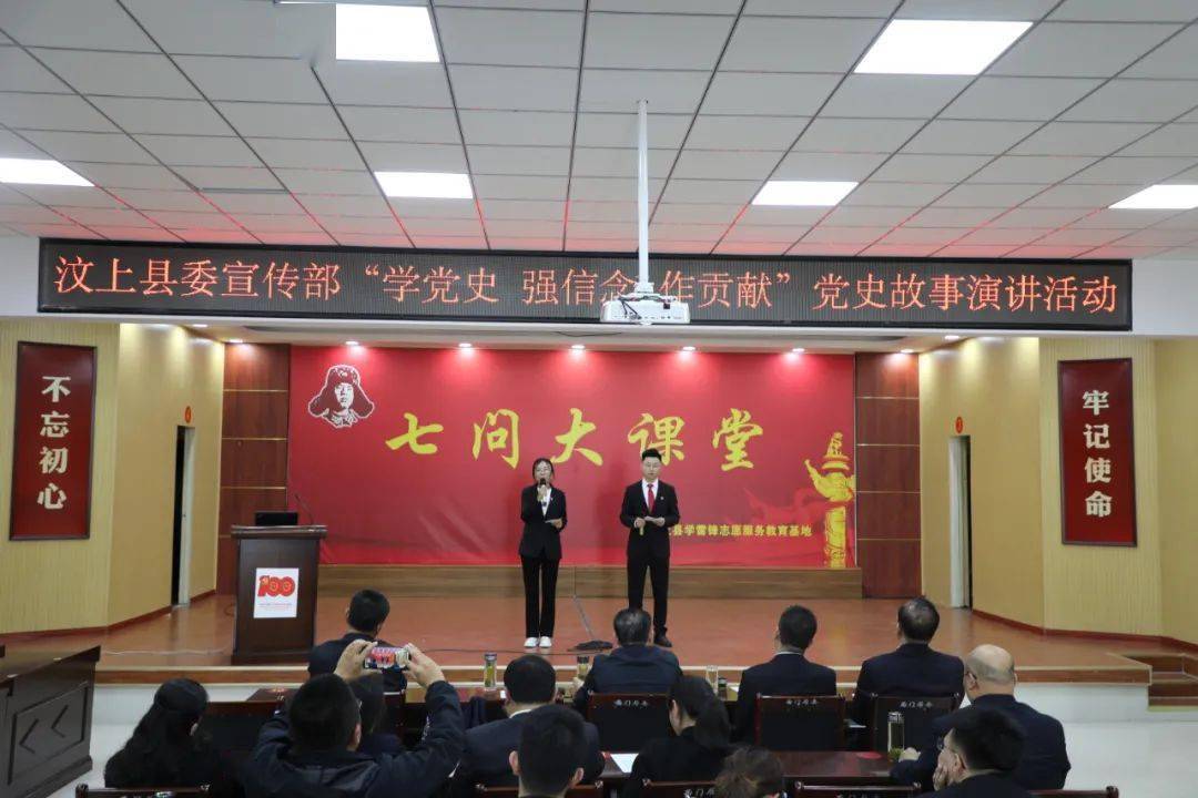 工作动态汶上县委宣传部到西门社区开展党史学习教育系列活动