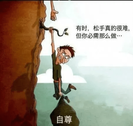 很现实很无奈的一张图片;早安