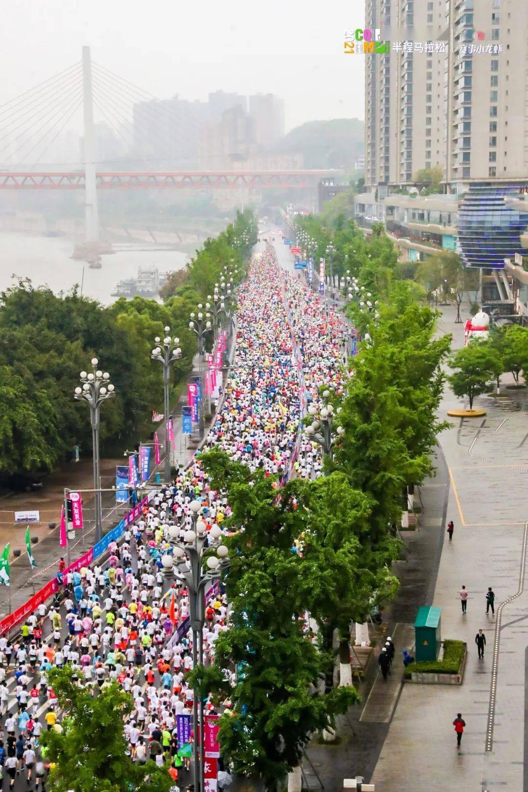 赛事够多彩才出彩2021天友乳业重庆长嘉汇半程马拉松激情开跑