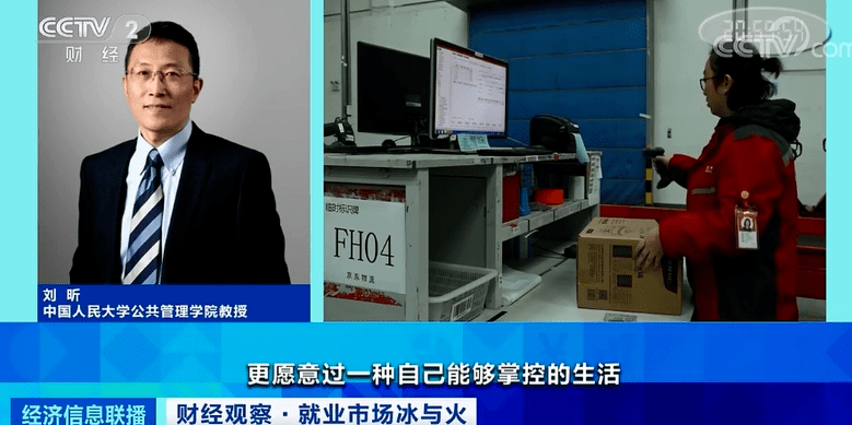疫情可以点外卖吃吗〖近4成新增外卖骑手来自制造业工人〗