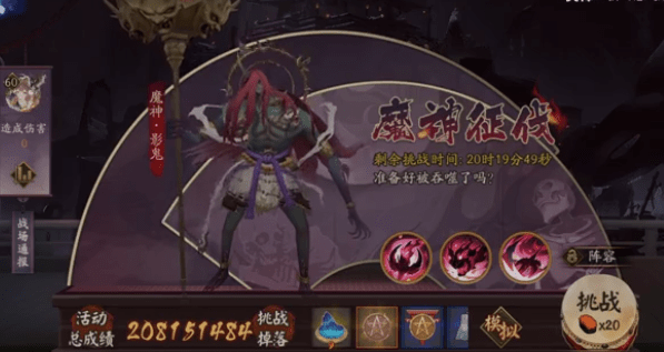 魔神散搭怎么搭配_魔神坛斗士