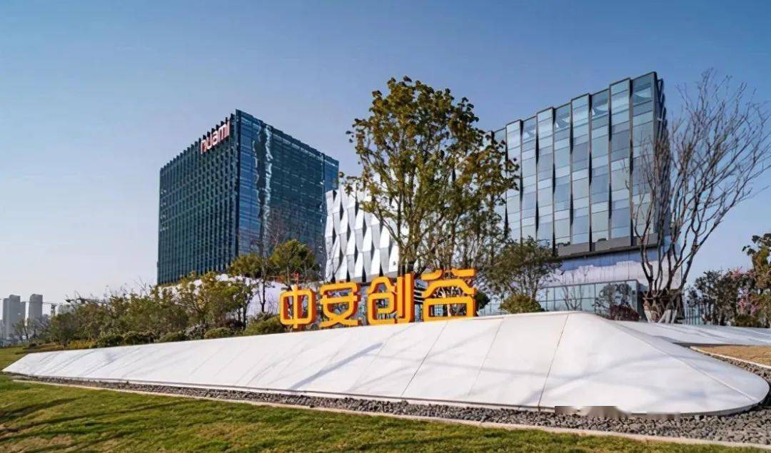 中安创谷科技园.接下来,合肥将进一步推进成果转化平台建设.