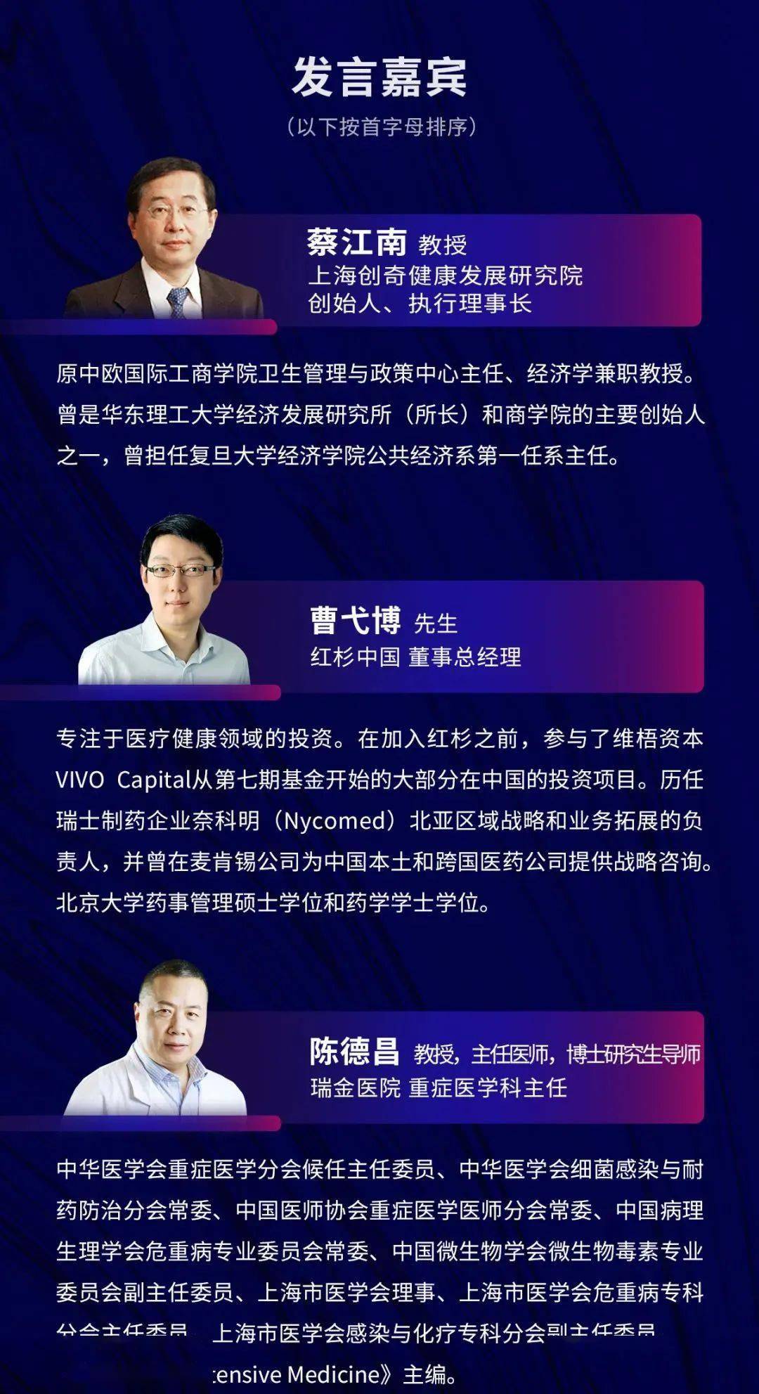 参会邀请】Illumina因美纳首届NGS峰会即刻开放注册_搜狐网