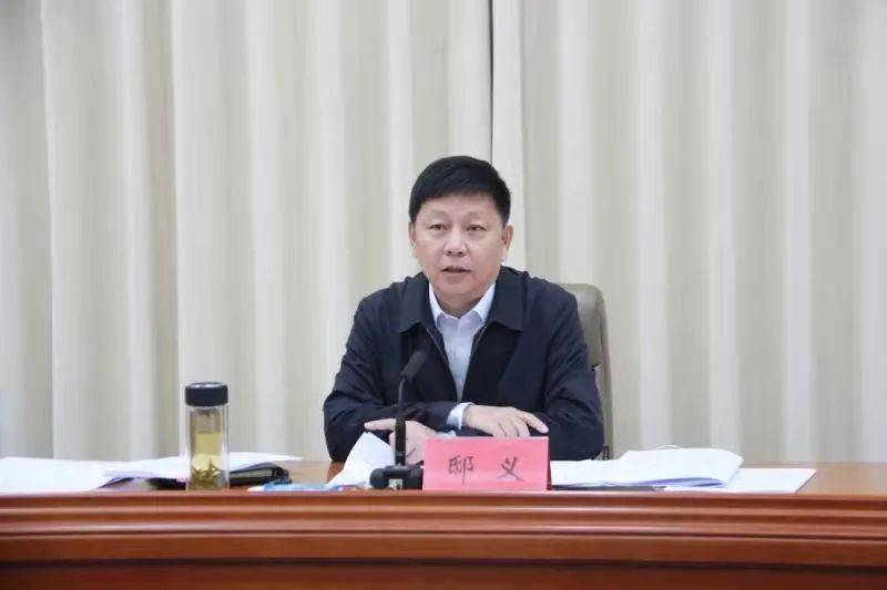 衡水市召开生态环境保护委员会2021年第一次会议