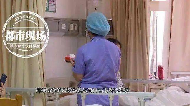 住院怎么吃东西 4348f36a8e394c349bc6479d109e27ad.jpeg