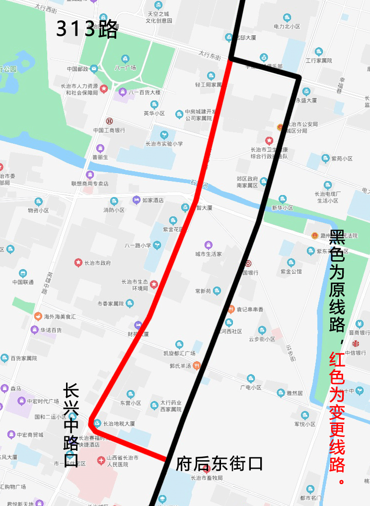 長治公交集團13路21路23路27路313路公交線路臨時調整通告2021年4月19