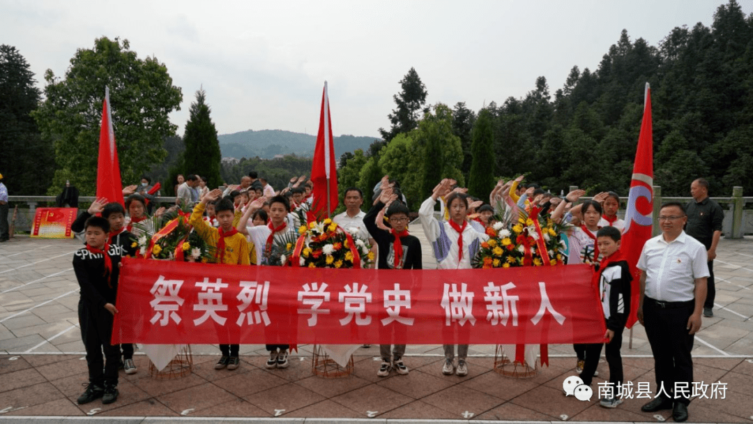 红色领航南城依托红色资源推进党史教育