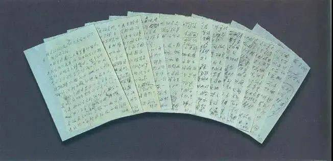 党史百年天天读 4月19日 教育