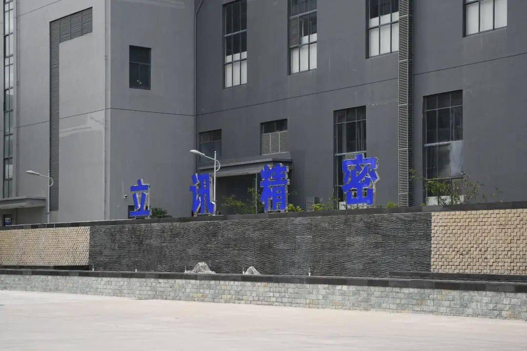 此外,陈金彪一行还前往立讯智能科技电子产业园项目等地调研.