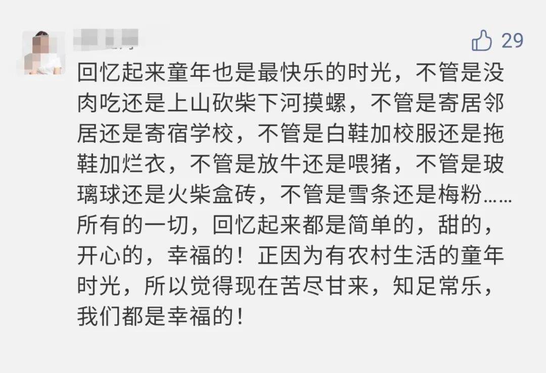 中科院走红博士回信网友（图）