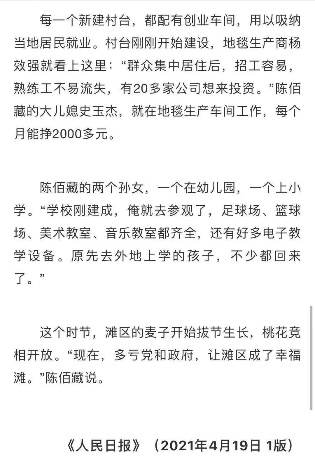 逆流成河计算器简谱_逆流成河一简谱(3)