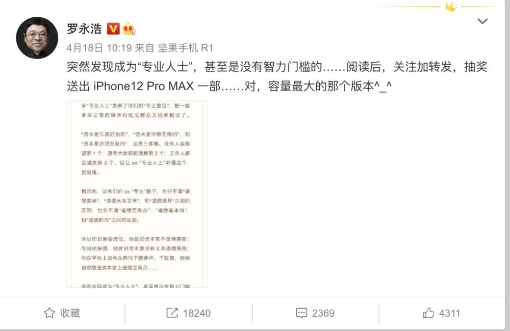 从什么时候开始不交学费 c4c9b66d08204793b658589def5cd6a9.jpeg
