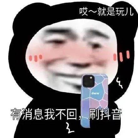 怎么看谁给我点赞了 d215ac91ebef4b979924944bea5b0f3f.jpeg