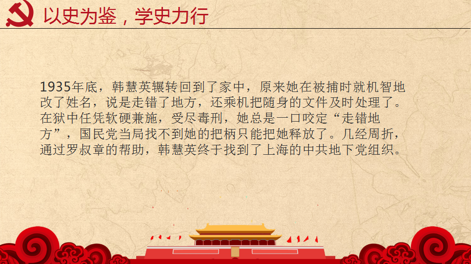 什么是做人做事的大道理 de6a3f977c514cad8ee4f696696ef984.png