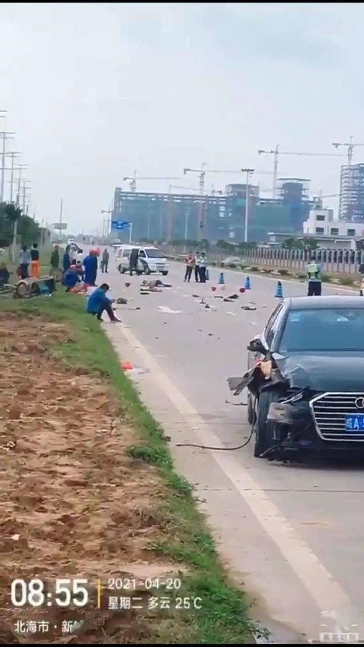 铁山港一奥迪车和电动车相撞,多人受伤倒地!