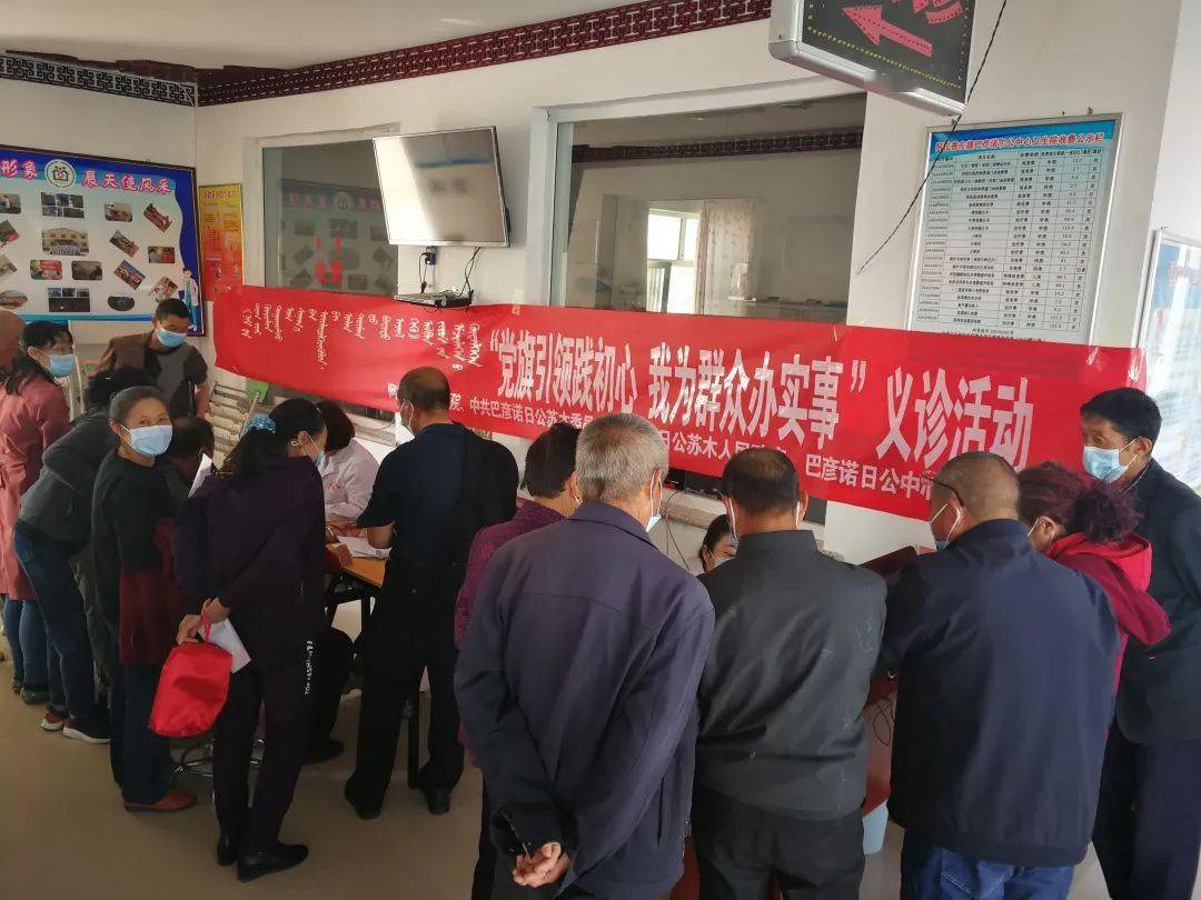 【我为群众办实事】党旗引领践初心 我为群众办实事
