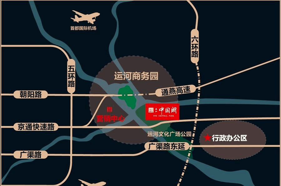 西海子公园等五园环伺;2公里内有6个大的购物中心:(通州合生汇,远