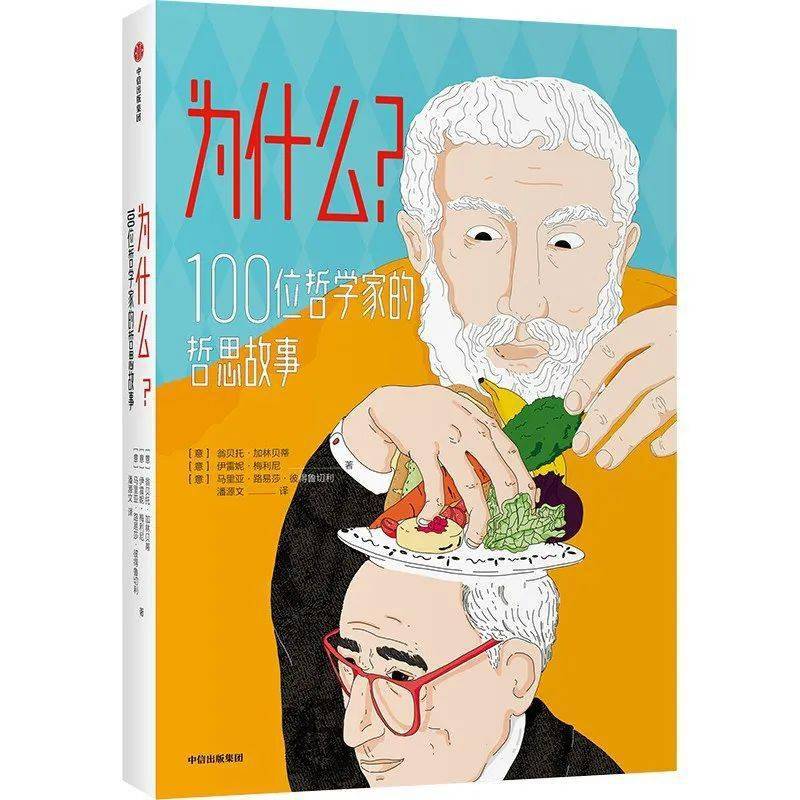 一个寻常日子里,发生了不寻常的事 | 童书新品