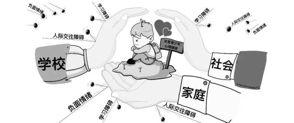 活动预告青少年心理的秘密探寻会线上读书会等你报名呦