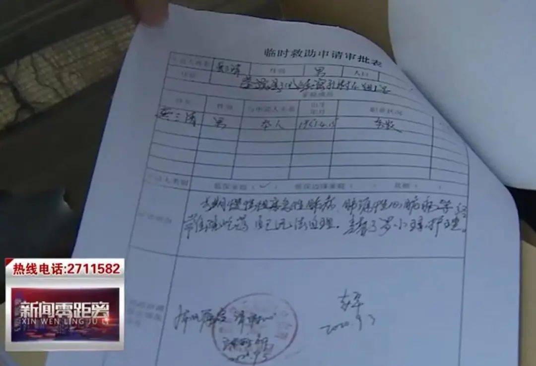 人均住院药费负增_住院药费清单图片(3)