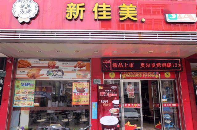 新佳美(东明路店)14小小的一卷咸甜酸,添加了贡糖,菜头酸,油葱糖,芫荽