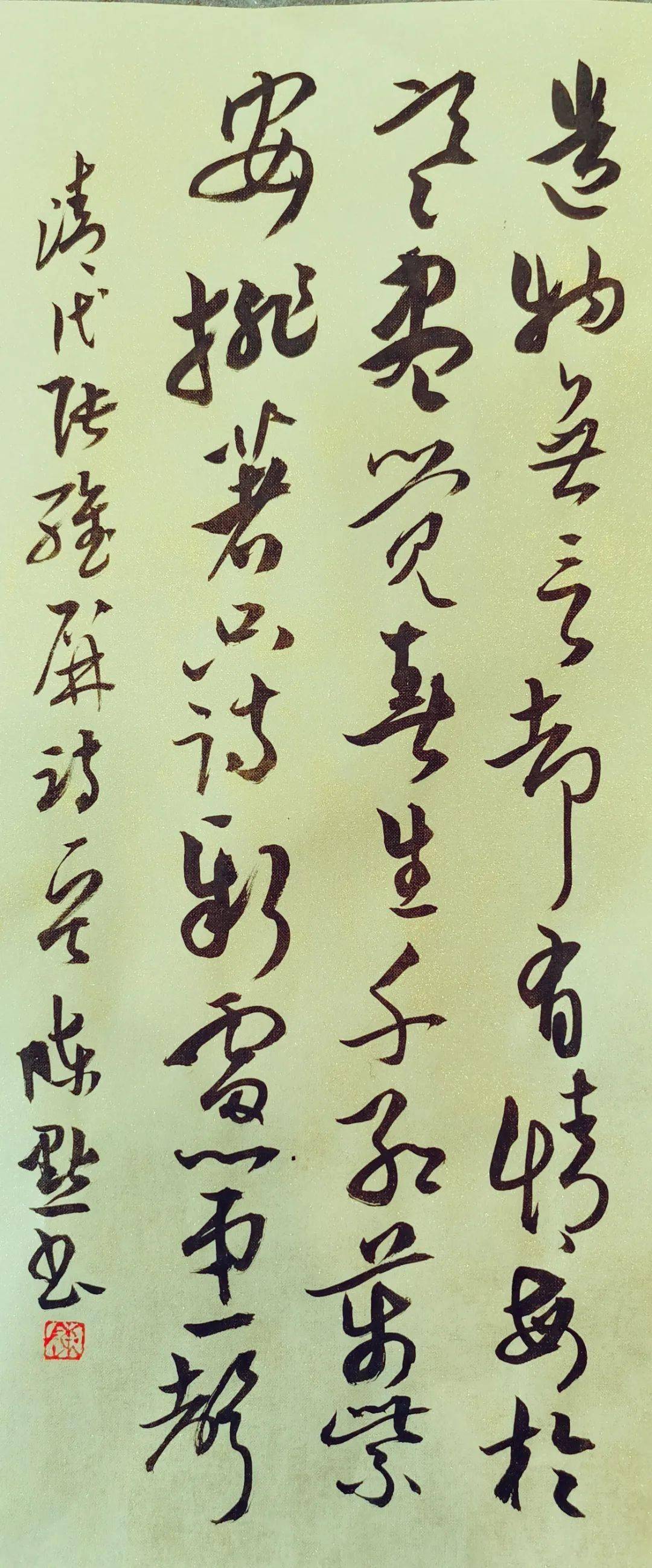 书香政协政协委员陈默作品展