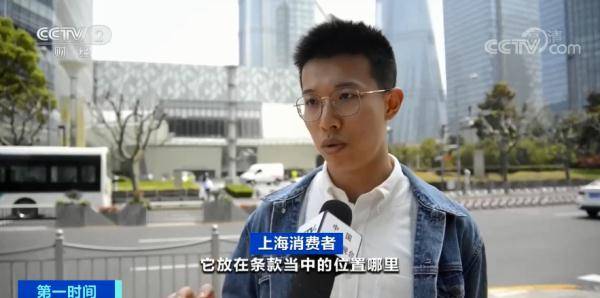 消费者|超10家车企被曝安装车内摄像头！车企回应称……