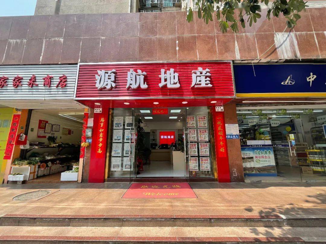 葵潭人在深圳连开多家房地产店面现在招聘合伙人啦