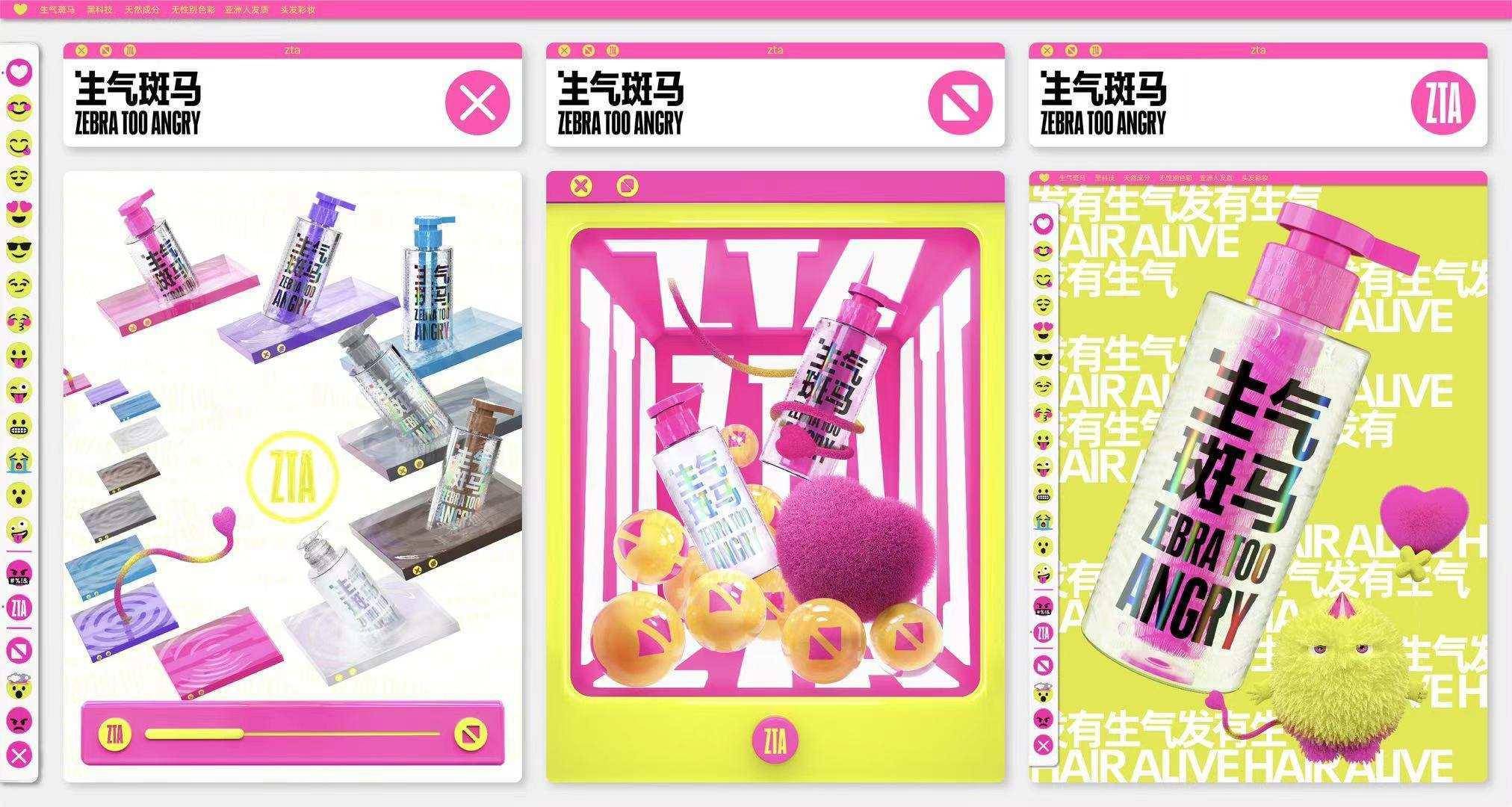 融资|妆发品牌「生气斑马」获数千万元Pre-A轮融资，想承包Z世代头发造型的梳妆台