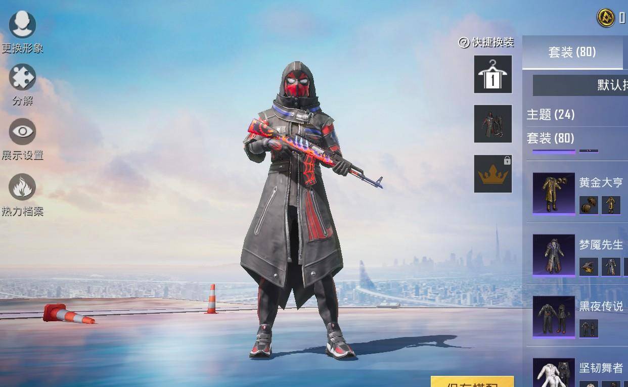 吃鸡返场军需基本敲定抽奖几率是否良心大神几率很大