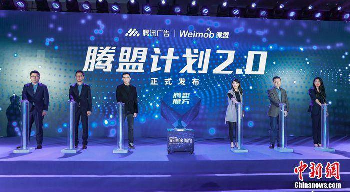 Weimob|从私域到全链路增长 微盟Weimob Day 2021开启品牌增长新动能