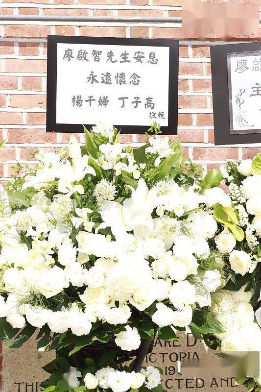 tvb黄金配角廖启智安息礼举行郭富城王祖蓝出席