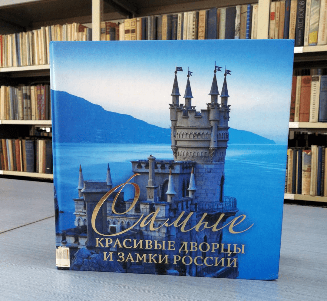 走进俄罗斯На пути к чтению русской литературы旅游风情Туризм и путешествия_建筑群