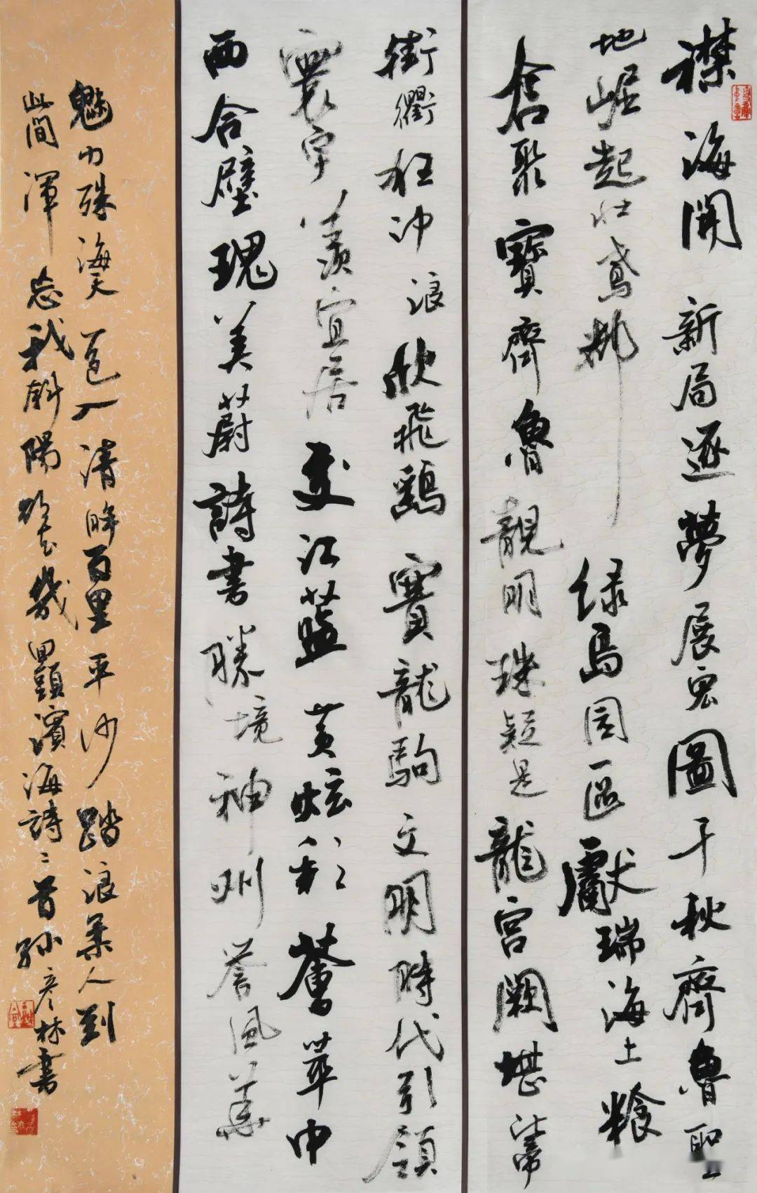 李玉娥 山东寿光李建礼 山东潍坊杨戈磊 河北新乐杨永琚 日本杨晓东