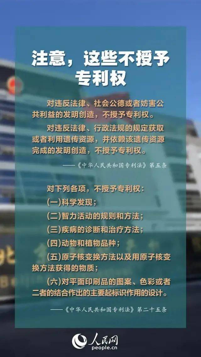 知识产权宣传周活动情况总结 227215d51ed34ed889f9220bee67086f.jpeg