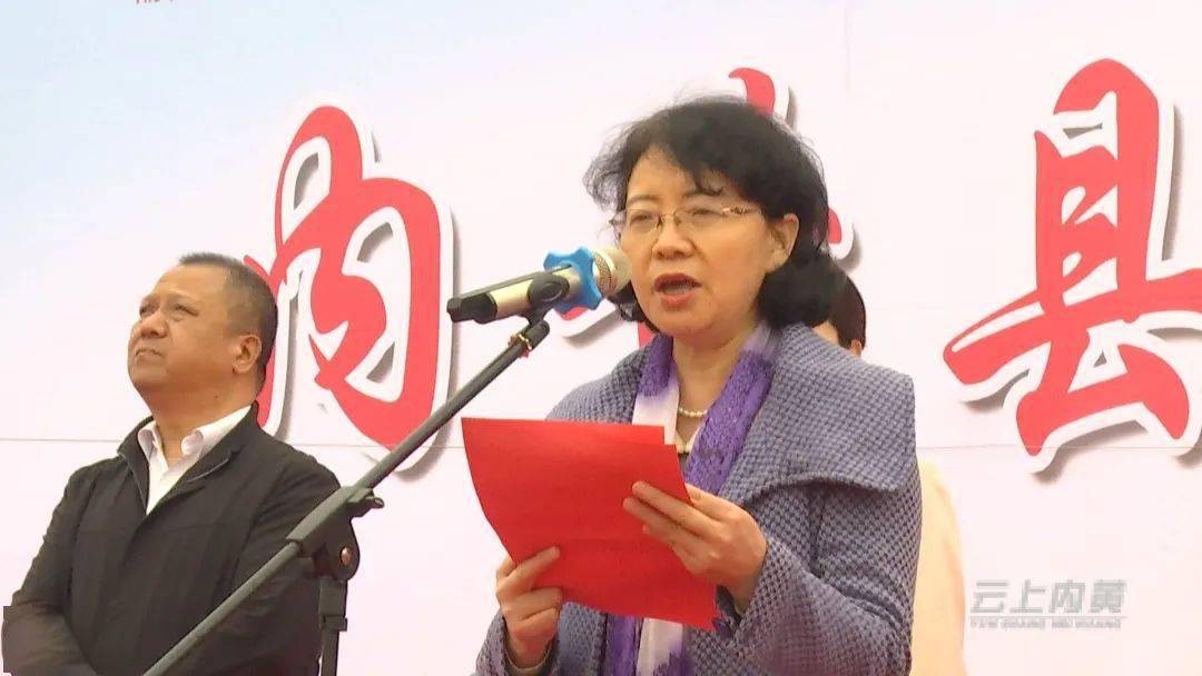 2021年内黄县第二十一届职工运动会开幕!_李红霞