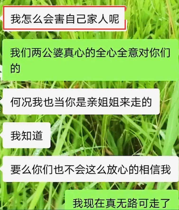 珠海周邊一富婆買了14套房!間間都系