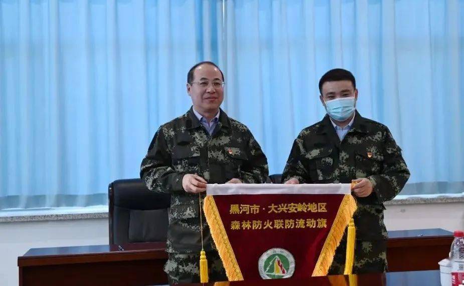地市快讯 | 大兴安岭地区与黑河市召开森林防火联防工作会议_呼玛县