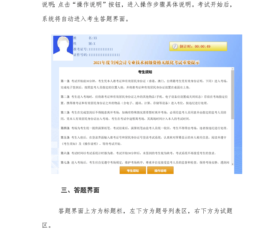 553a6ac76007433f9faaad5f7b9c991c.png