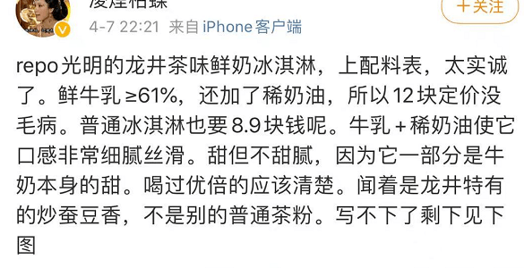 什么天桃艳成语_成语故事图片(2)