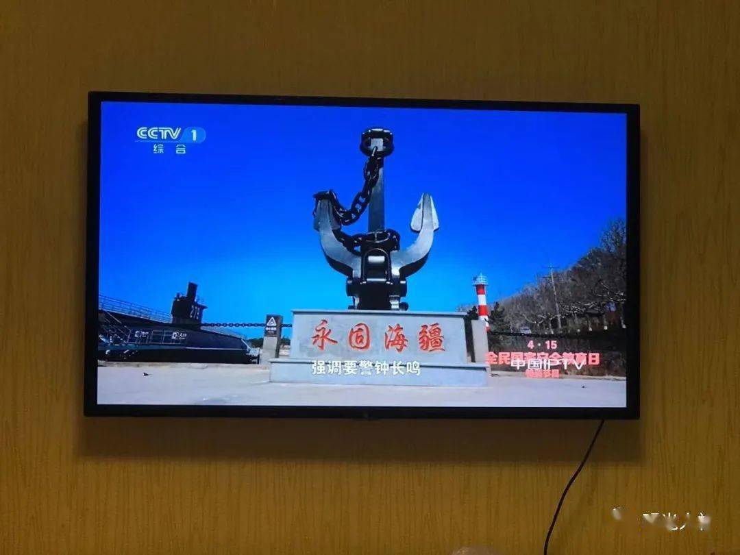 4月15日晚8时,市人社局组织收看央视综合频道播放的《护航之道—总体