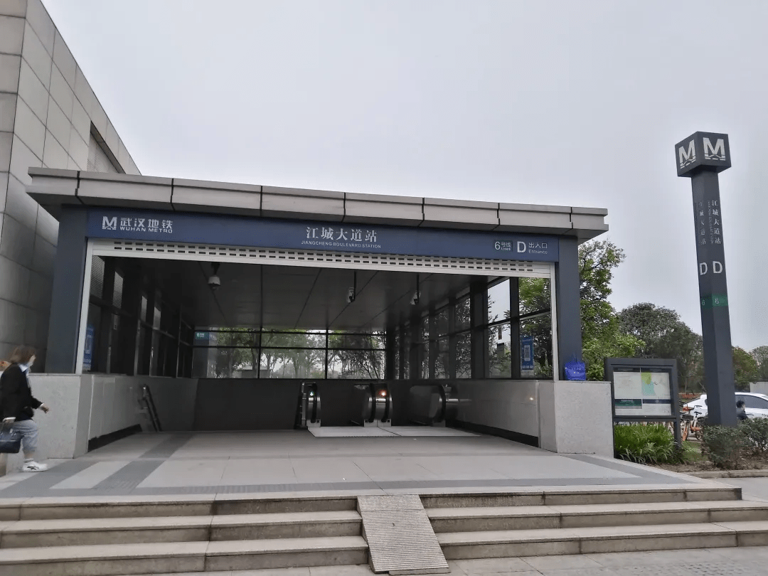 地铁6号线江城大道d出口海棠路地铁6号线江城大道地铁江城大道站自驾