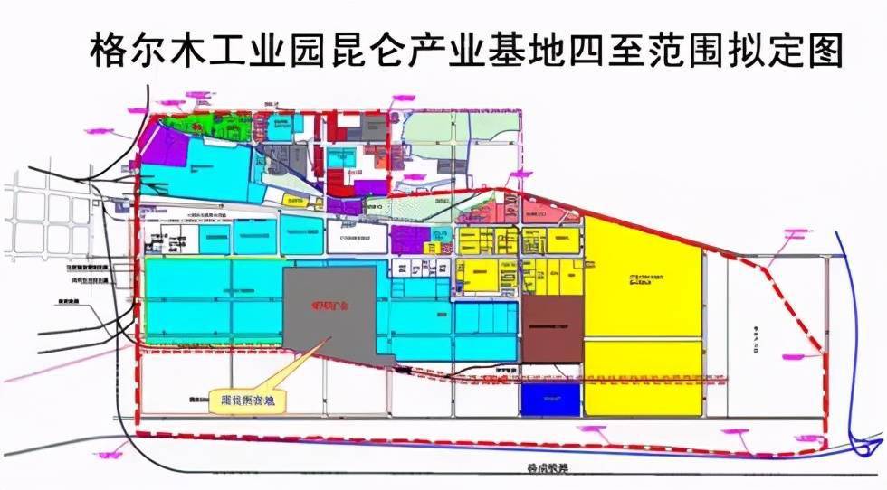 建设地点:青海省海西蒙古族藏族自治州格尔木市格尔木工业园项目名称