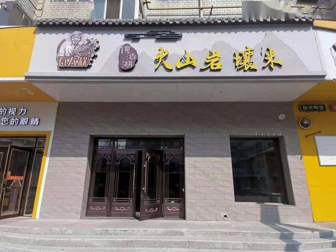 快投票吧牡丹江百佳商家门店户外牌匾标识等你来评选